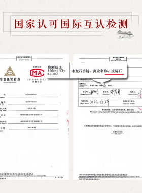 石玥珠宝黄虎眼石手串