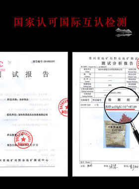 豆蔻时光 中号精品原石原矿颗粒朱砂平安扣吊坠项链 男女士款