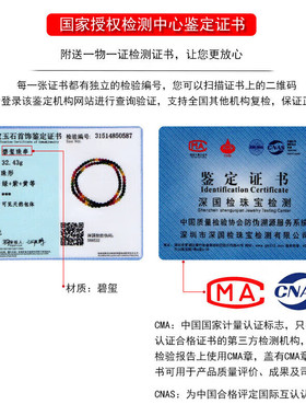 石玥珠宝收藏级彩虹碧玺手链