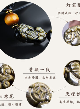 貔貅手链石玥珠宝黑曜石手串