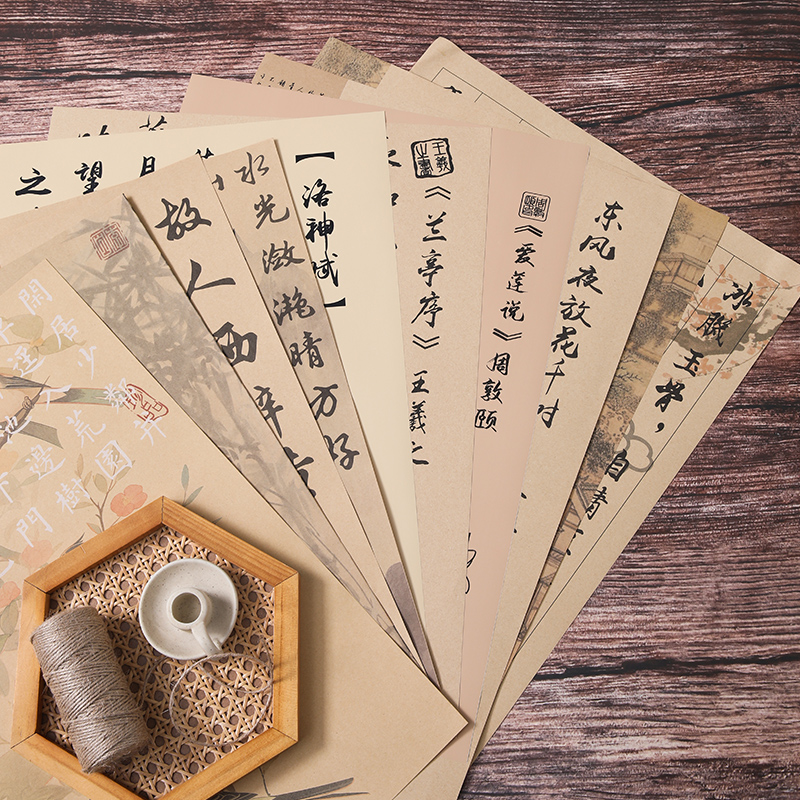 国风书法花束包装纸古风包鲜花兰亭序牛皮纸花店花艺材料手工资材