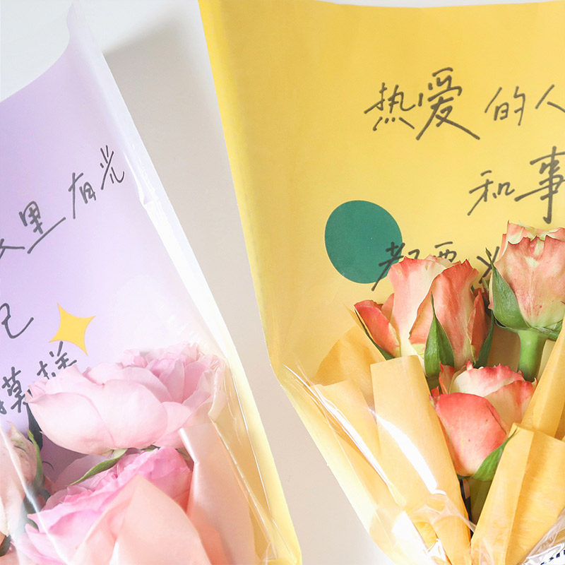 新款玫瑰单支袋花束包装纸多只鲜花包装袋防水花艺店手工diy材料