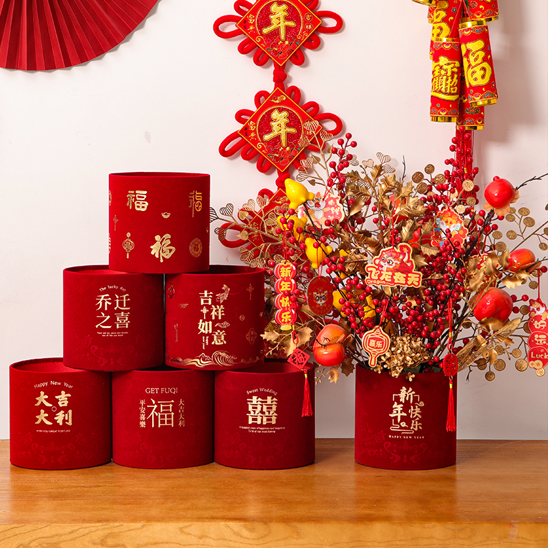 乔迁之喜福桶暴富抱抱桶新年元宵装饰结婚冬青银柳红色插花筒花艺 - 图0