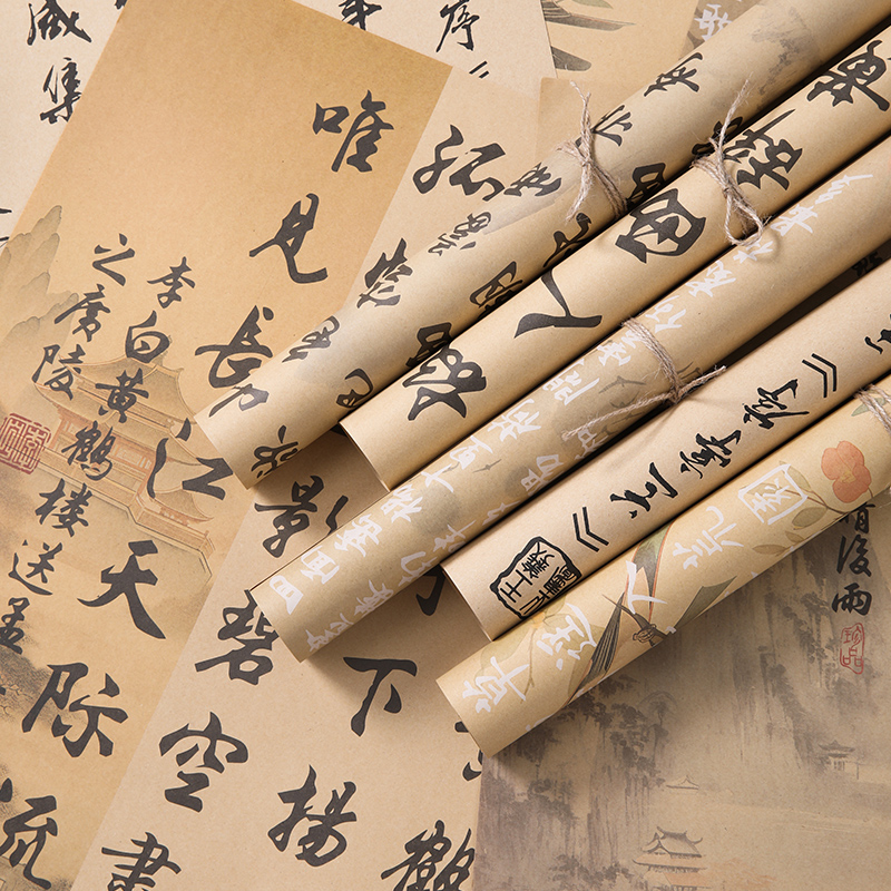 国风书法花束包装纸复古包鲜花兰亭序牛皮纸花艺材料手工花店资材