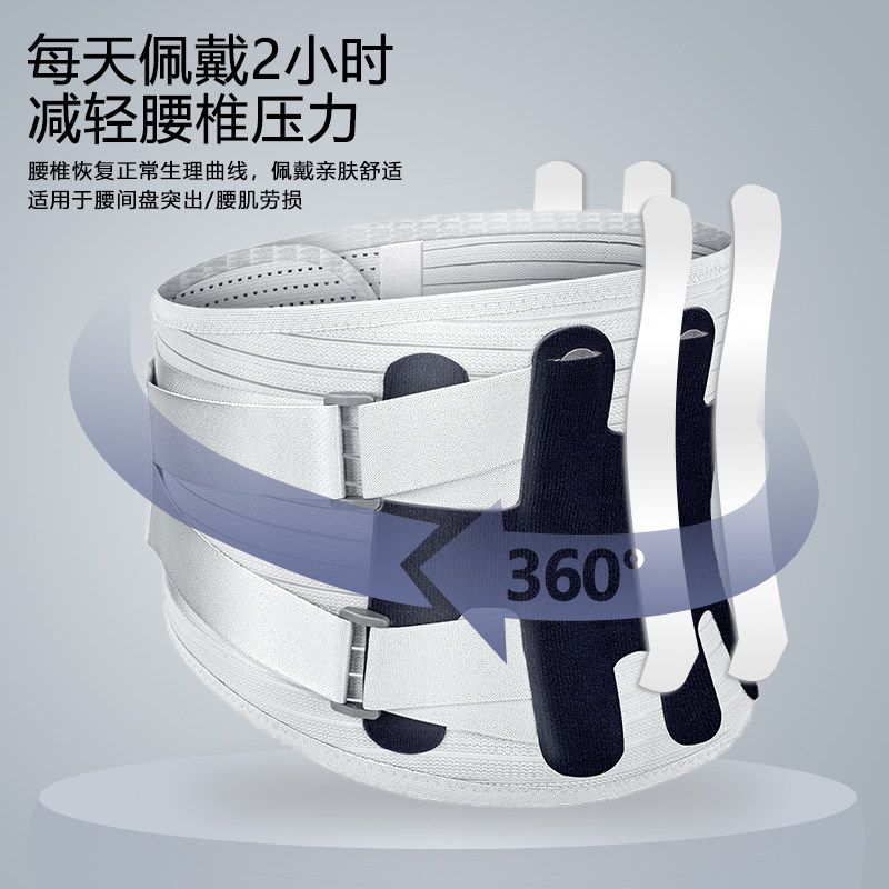 南极人护腰男女士轻便腰带 南极人六六护具（器械）