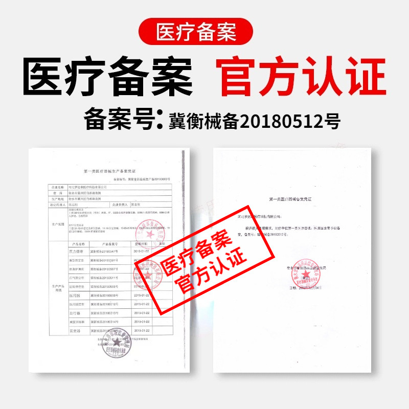 腰间盘突出男士专用钢板腰椎脱腰托 南极人六六护具（器械）