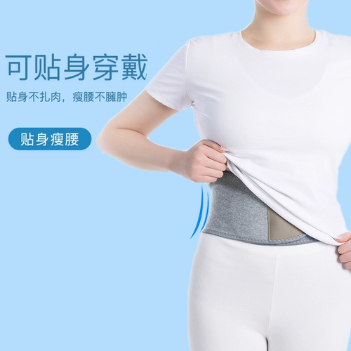 Ремень, летний дышащий тонкий утягивающий пояс на талию подходит для мужчин и женщин