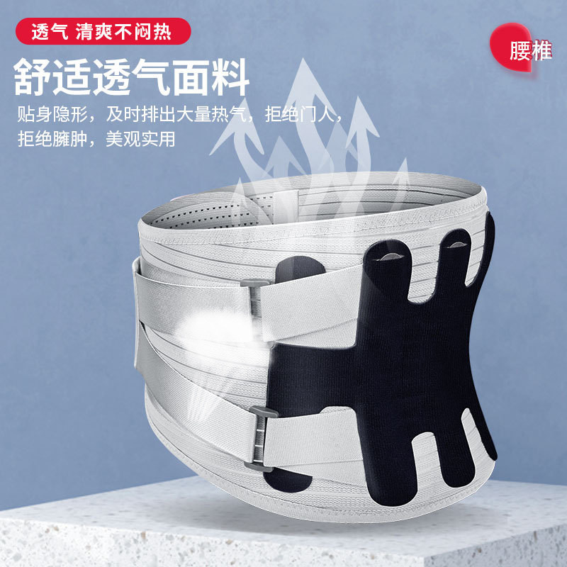 南极人护腰男女士轻便腰带 南极人六六护具（器械）