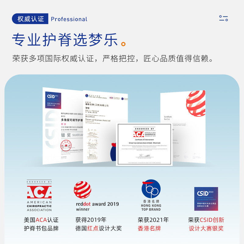 moonrock梦乐护脊一二三年级书包 MoonRock梦乐书包