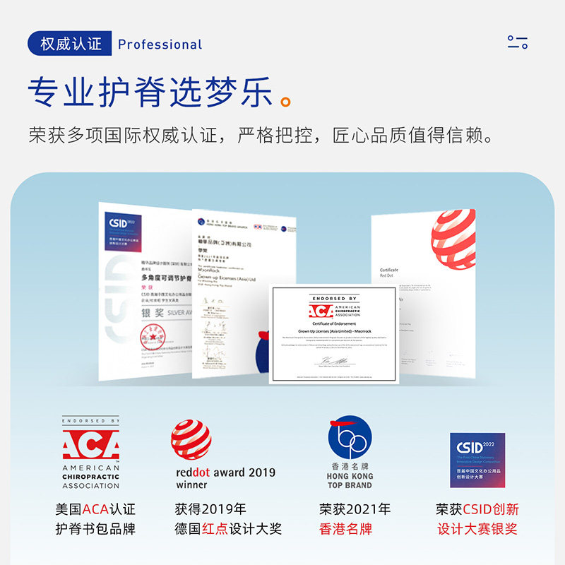  MoonRock梦乐书包