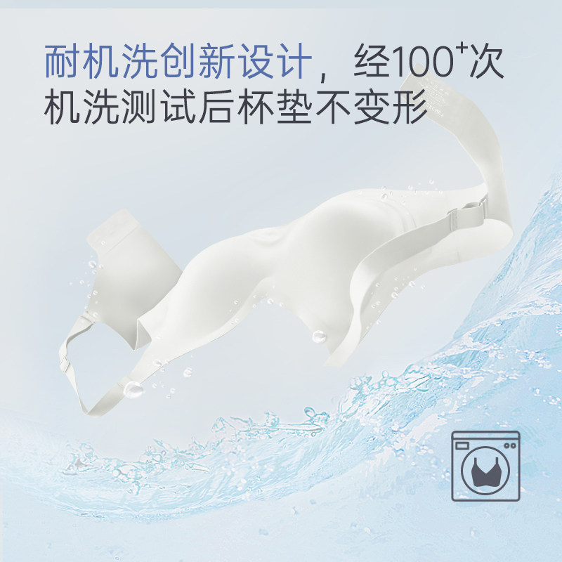 银维秘密小银丝软支撑云感无痕内衣 SilverSecret银维秘密文胸