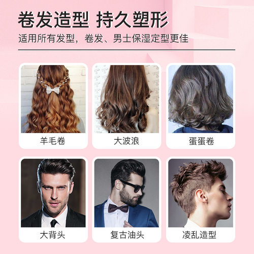 Suavecito泡沫发蜡男士定型保湿蓬松泡泡摩丝弹力素女卷发发胶 - 图2
