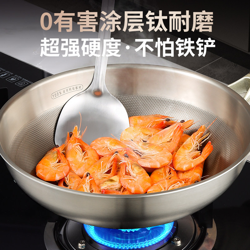 卡洛图纯钛炒锅无涂层轻量钛锅家用炒菜锅电磁炉燃气灶通用正品