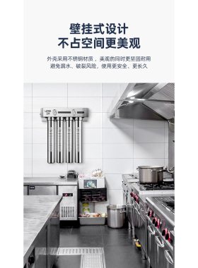商用餐饮净水器立升超滤净水机