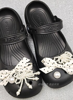黑色芭蕾舞鞋鞋花珍珠蝴蝶结玛丽珍鞋适配卡骆驰crocs洞洞鞋配饰