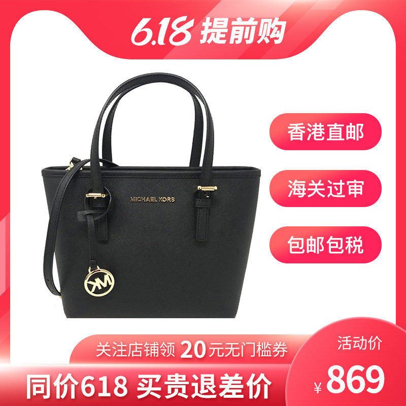  尚一海外女士包袋