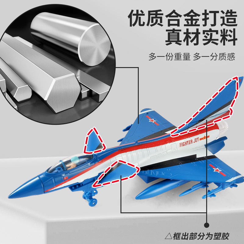 中国歼15歼10战斗机模型仿真合金飞机儿童玩具摆件军事模型机男孩 - 图0