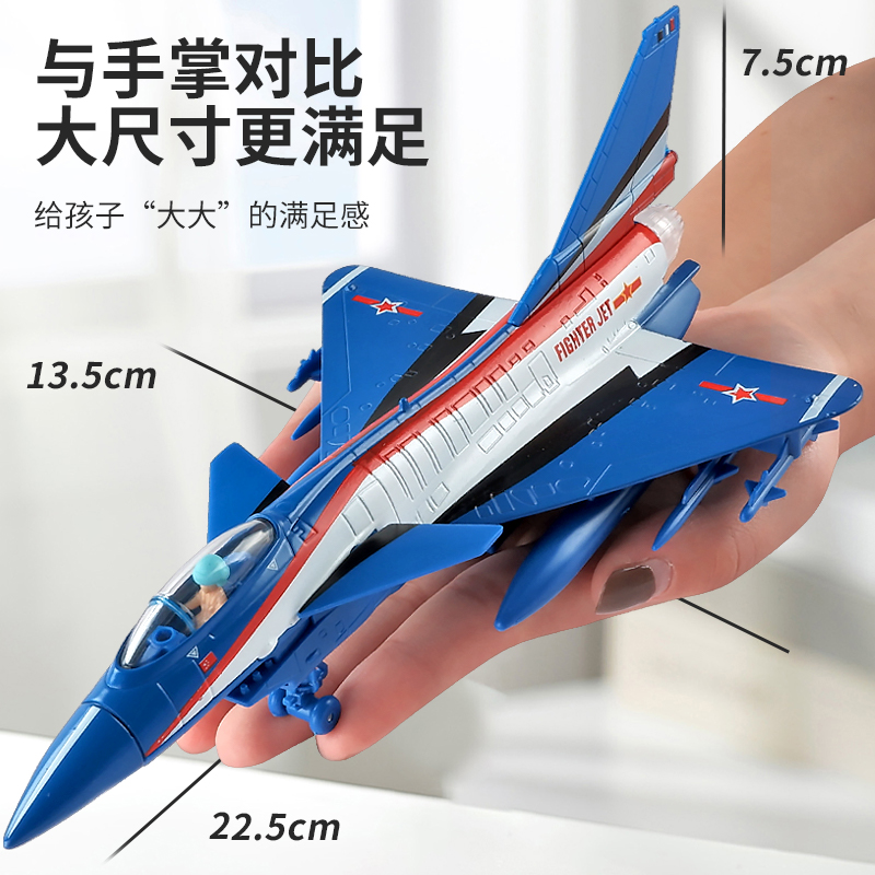 中国歼15歼10战斗机模型仿真合金飞机儿童玩具摆件军事模型机男孩 - 图1