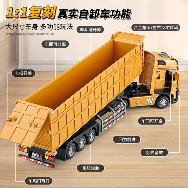 Large dump truck truck truck children's alloy toys