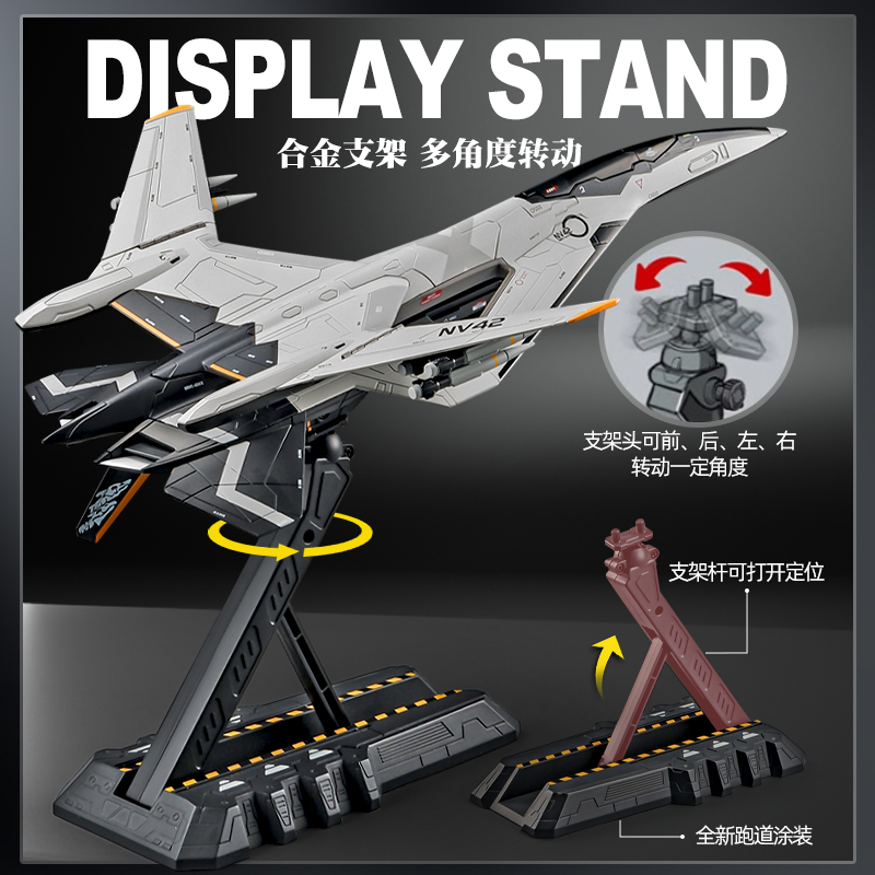 正版南天门计划1:72玄女空天战斗机合金飞机模型玩具仿真收藏摆件 - 图0