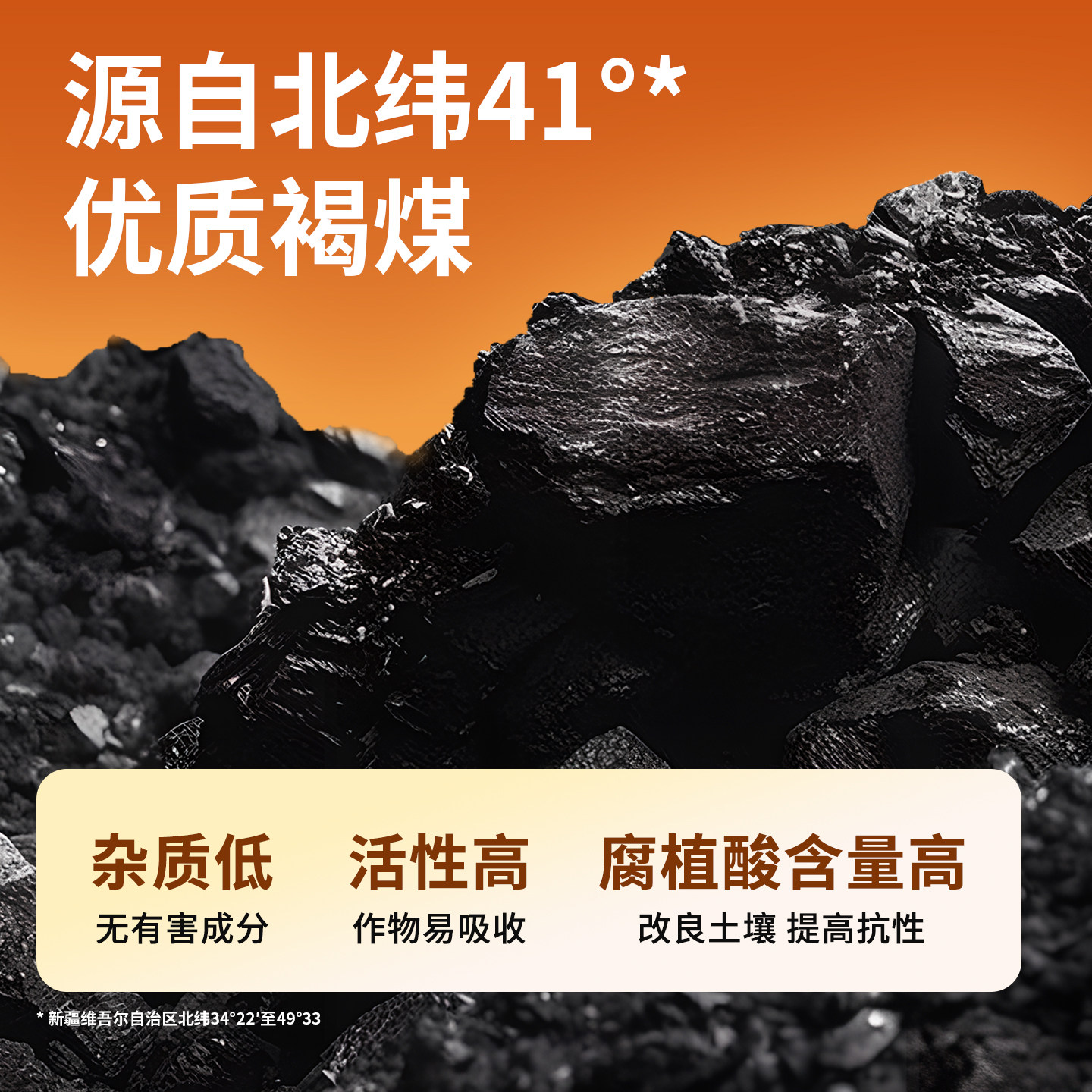 绿陇官方旗舰店矿源黄腐酸钾正品腐植酸生根改良土碱果树水溶肥料,淘宝优惠券,粉丝福利购,淘宝优惠卷