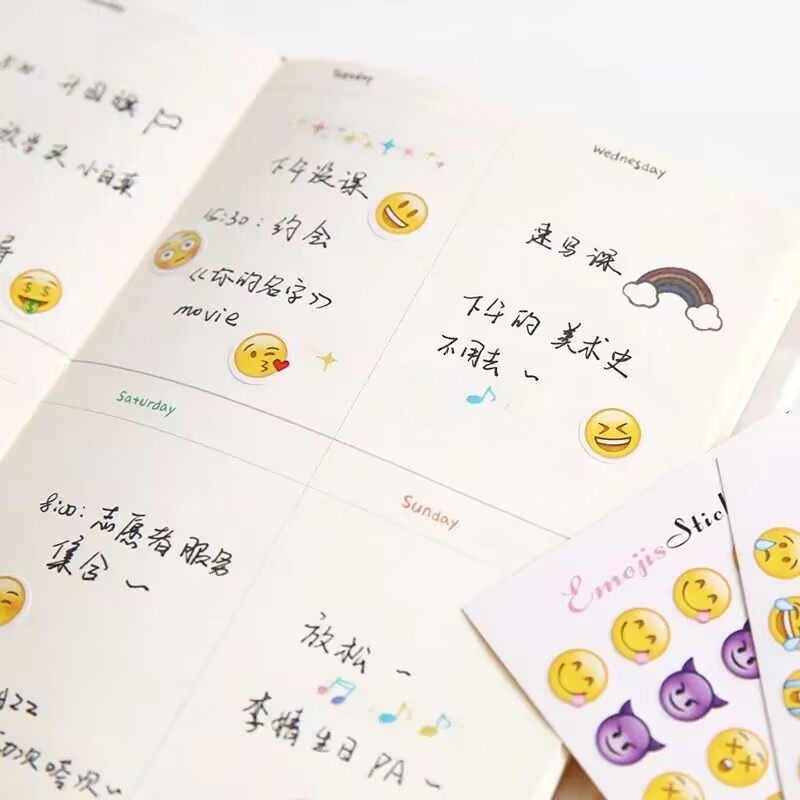 emoji贴纸表情包迷你传纸条神器手帐装饰小图案可爱搞怪创意个性,淘宝优惠券,粉丝福利购,淘宝优惠卷