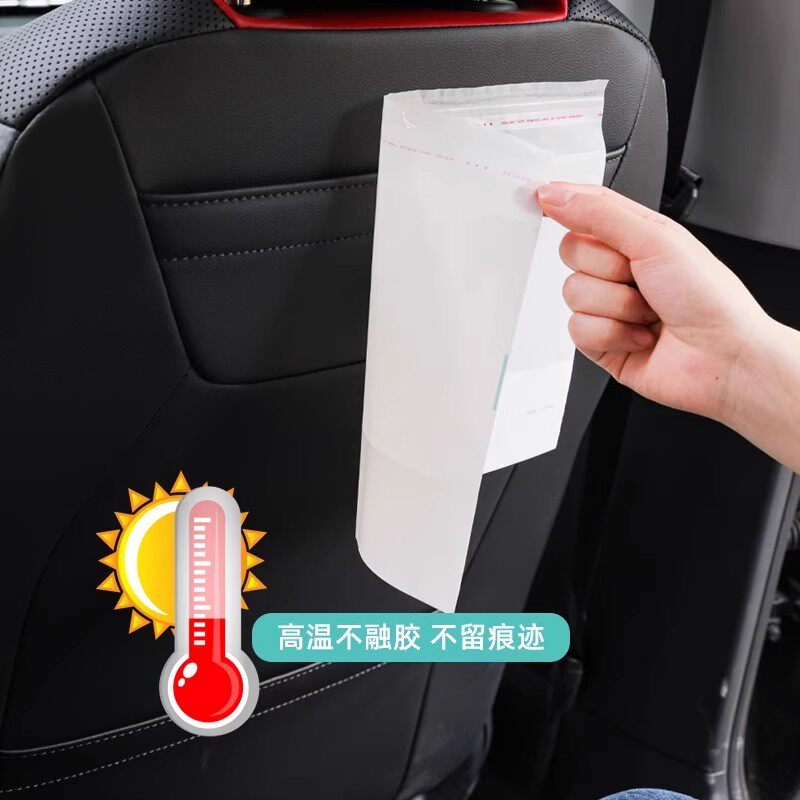 车载垃圾袋自立式车用垃圾桶汽车用车上粘贴式一次性收纳筒清洁袋