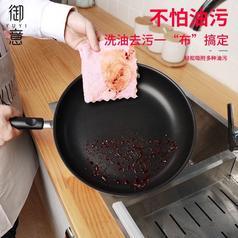 御意旗舰店洗碗布家用抹布家务清洁洗碗巾去油吸水不掉毛懒人抹布厨房用品0