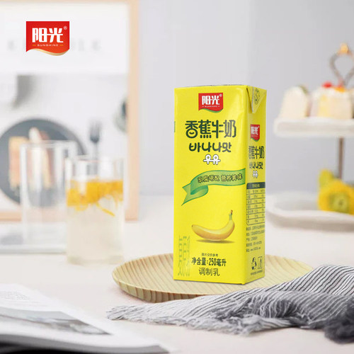 阳光香蕉牛奶饮品饮料250ml*12盒整箱学生早餐奶 - 图1