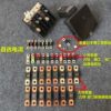 FAW five-way branch fuse box car truck modification