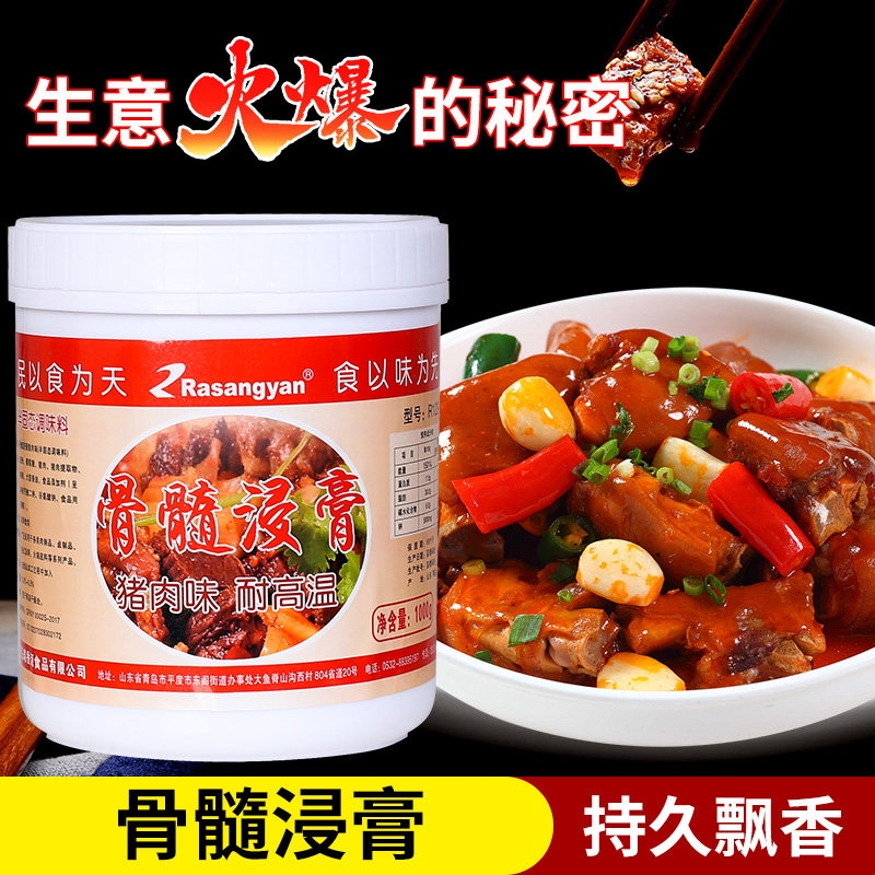 图 3
