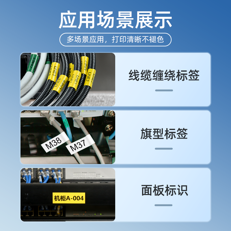 硕方线号机tp70/76/80/86贴纸TL-062Y黄色6MM硕方贴纸TP-L09W白色9MM不干胶标签打印纸tp60i/66i线号机贴纸