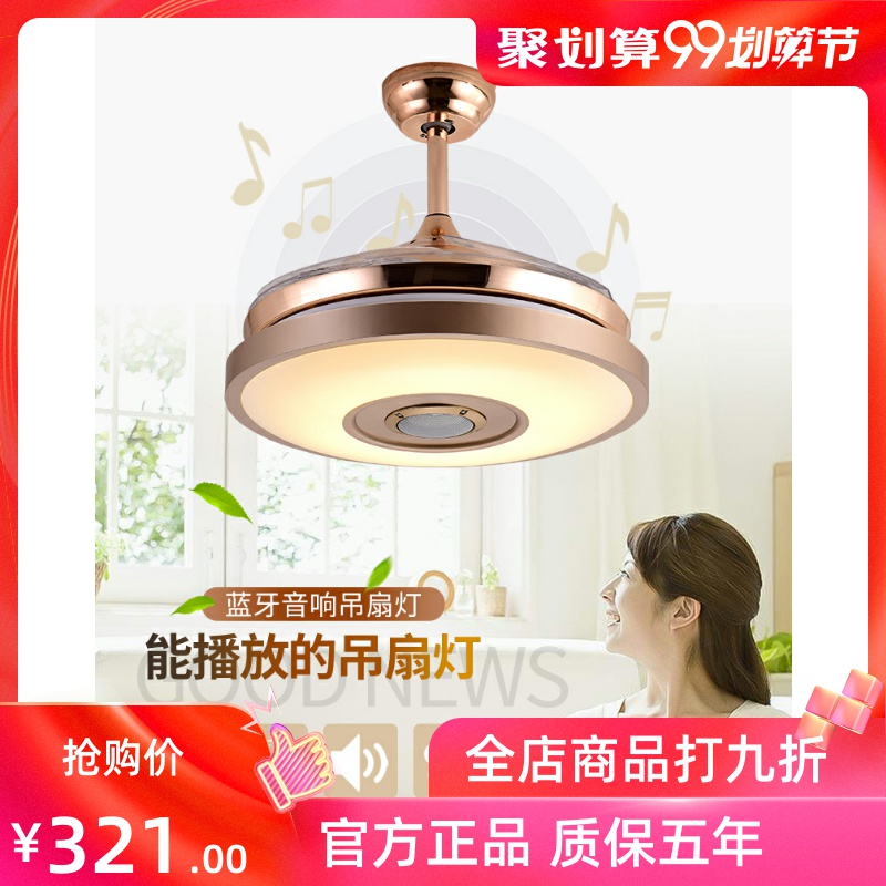 明灯隐形变频风扇吊灯装修现代