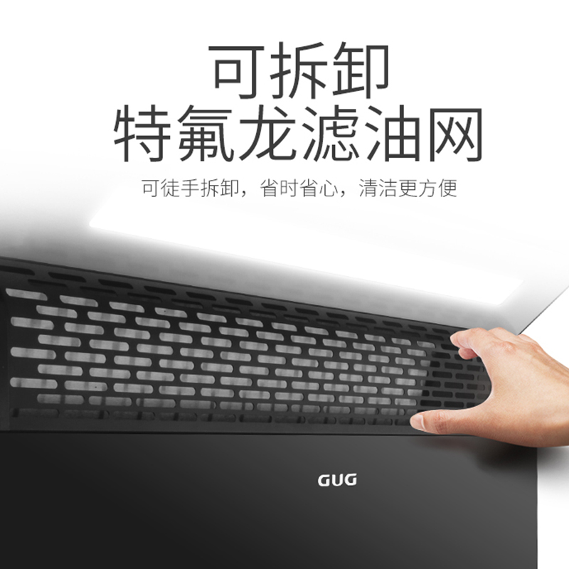 【门店有售】GUG/佳歌集成灶H3集成一体灶家用灶具消毒柜套装