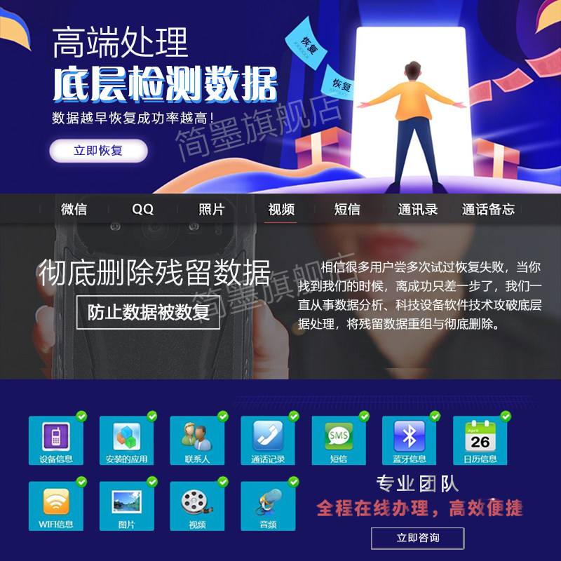 Completely delete WeChat records and chats on mobile phone, restore vx photos, clear data on computer, QQ crash and write back messages