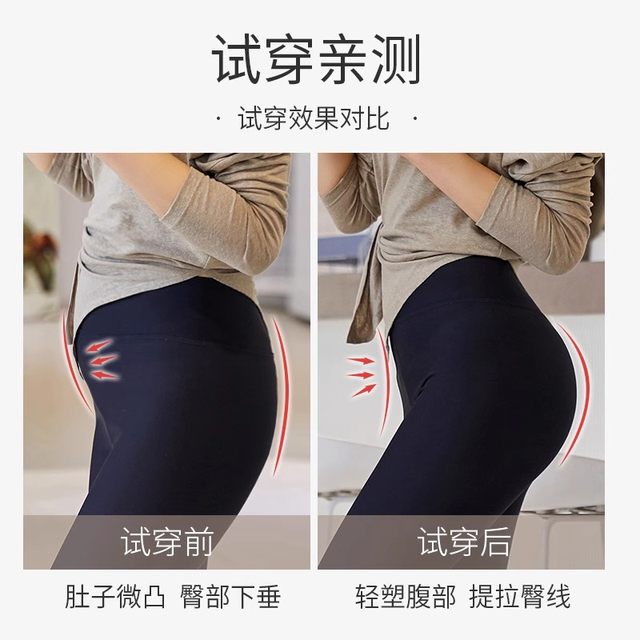 Shaping high waist tummy control pants underwear Anmera