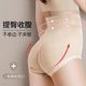 Shaping high waist tummy control pants underwear Anmera