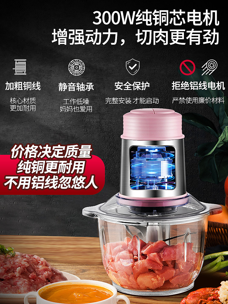  荣事达兰鼎绞肉/碎肉/绞菜机
