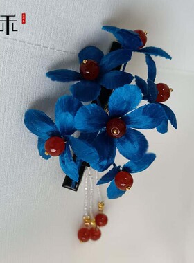 古风蓝色绒花流苏发簪秀禾拍照
