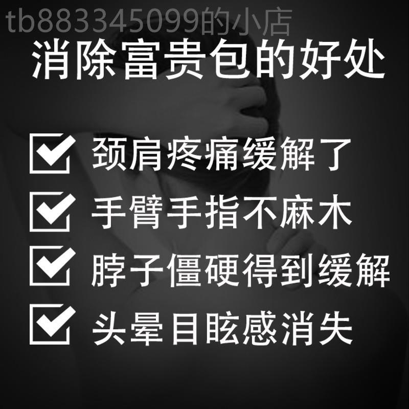 【小红书推荐】富贵包消除贴脖子酸痛僵硬颈部鼓包专用贴膏正品SJ - 图2