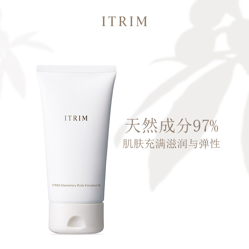 itrim itrim海外身体乳/霜