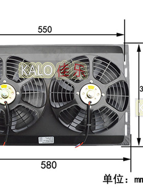 汽车电子扇 水箱散热器加装改装风扇 铁外框双风扇 大功率大风量
