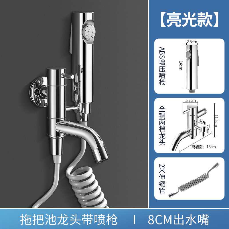 全铜水龙头阳台拖把池喷枪家用厕所卫生间拖布池加长龙头入墙枪灰 - 图0