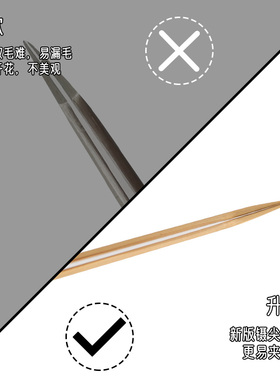全网美睫师都在用的好开花嫁接镊