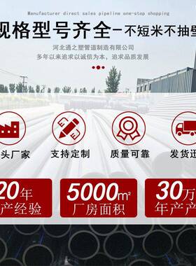 pe打孔管渗水管排水管hdpe垃圾填埋污水收集管疏水管渗透管滴灌管