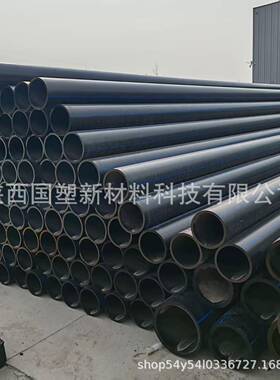 国标品质厂家定制PE100级聚乙烯管市政工程建用大口径PE给水管