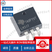 Original Mount Patch LM317KTTR TO-263-3 Adjustable Linear Manostat Chip