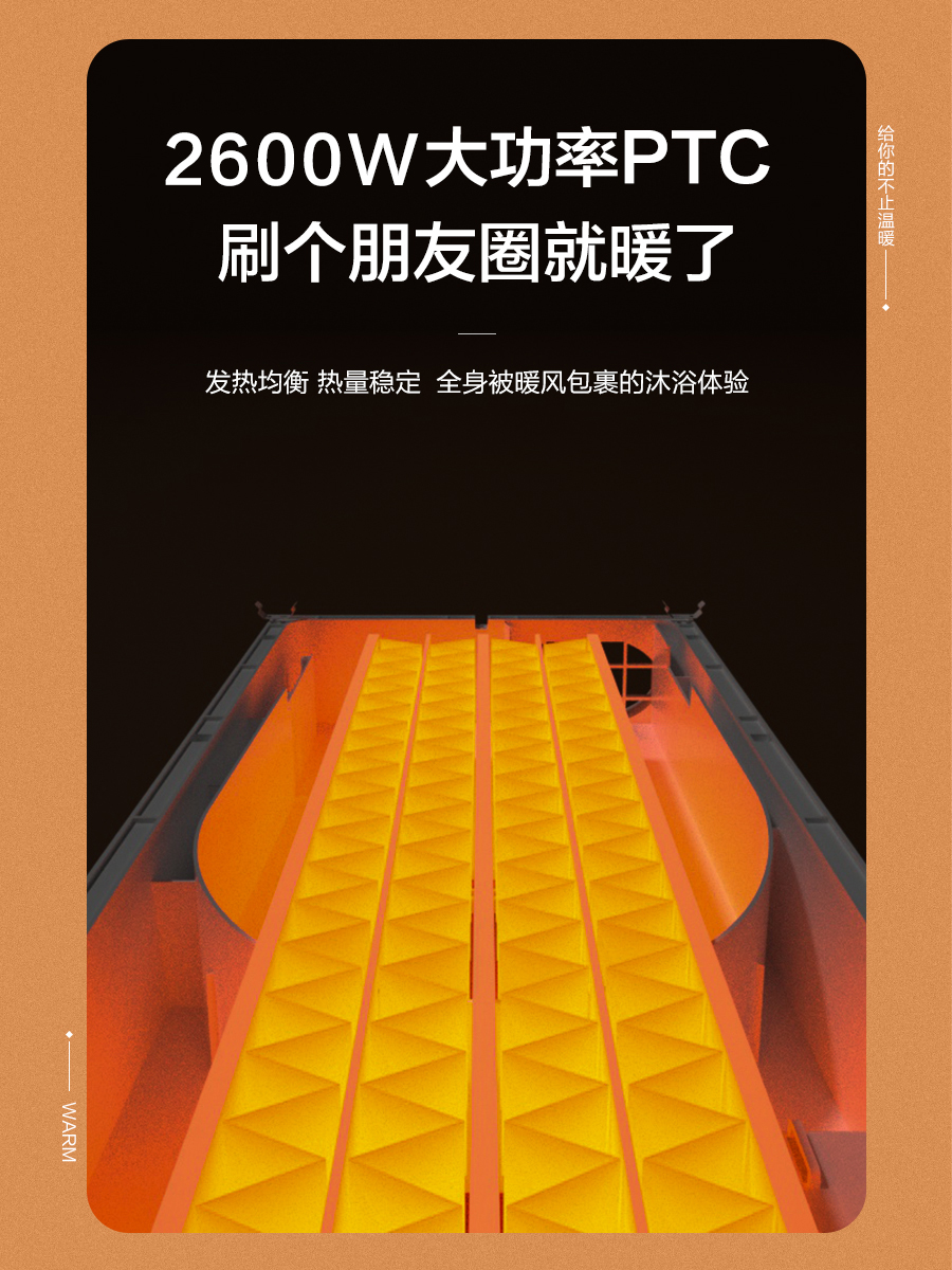 美的风暖浴霸灯集成吊顶卫生间取暖排气扇照明五合一体浴室暖风机 - 图2