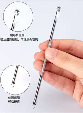 玫瑰金双头挑痘针美容工具