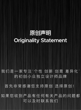 黑派视觉指虎流星锤防身项链裤链